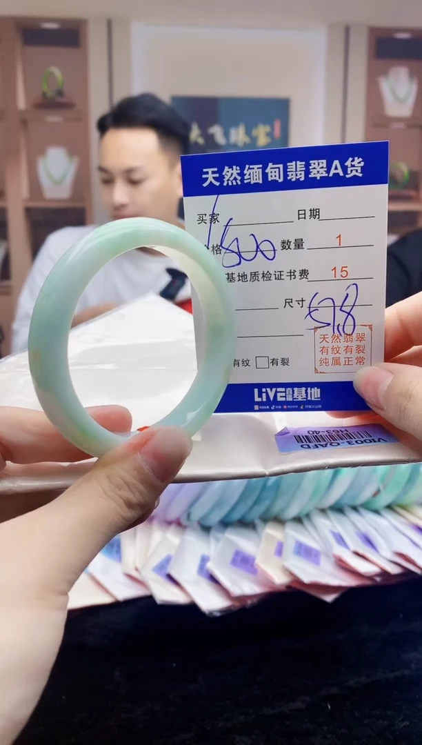 【闪购商品】翡翠手镯未镶嵌   H63-40