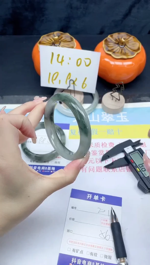 【闪购商品】石英质玉手镯未镶嵌201-56