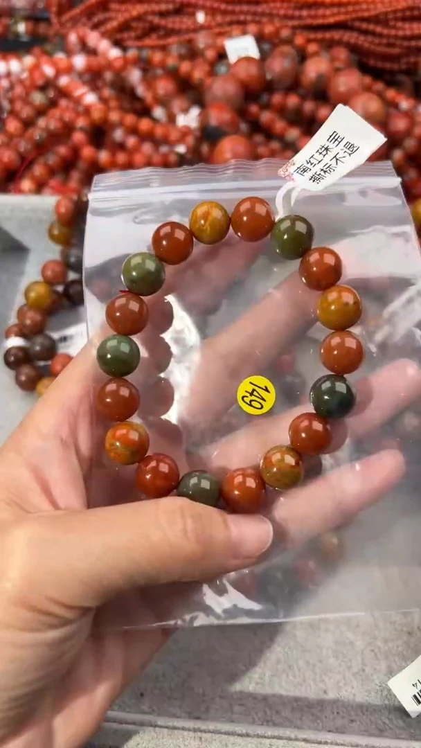 南红玛瑙手串未镶嵌11