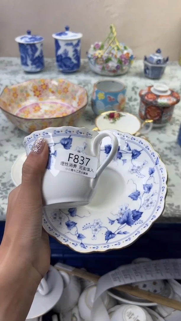 瓷?*茶837FFFFFFFFFFFF-2套