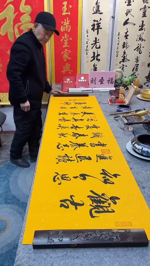 书法   观古知今思进退