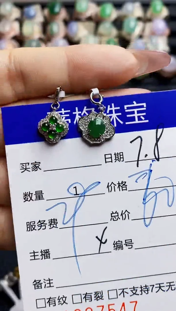 翡翠戒指银S925镶嵌L*.7547