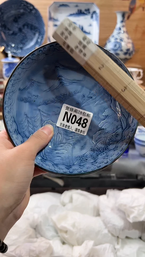 【闪购商品】瓷片当天满28米包邮N048