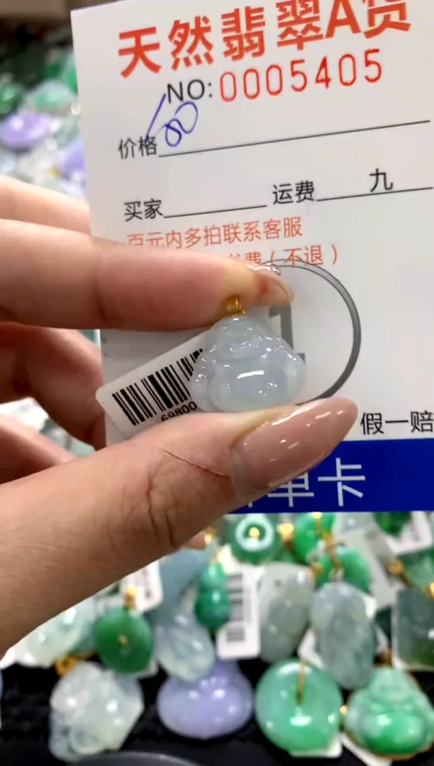 颈饰18K金镶嵌翡翠1111111111111111