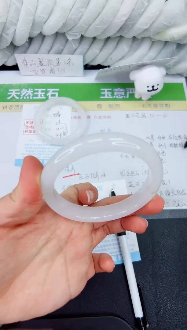 【闪购商品】石英质玉手镯未镶嵌585-64.8