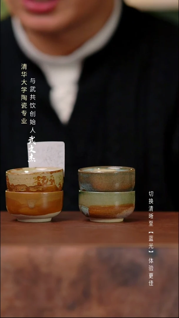 瓷片与武共饮手工陶瓷2043