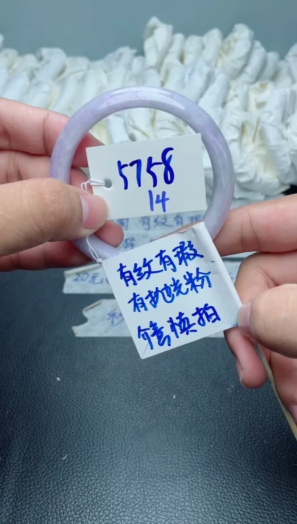 翡翠手镯未镶嵌14