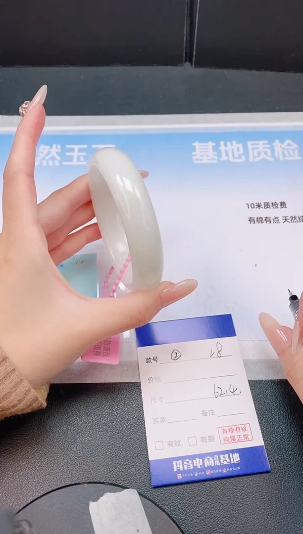 未镶嵌手镯和田玉2L08-62