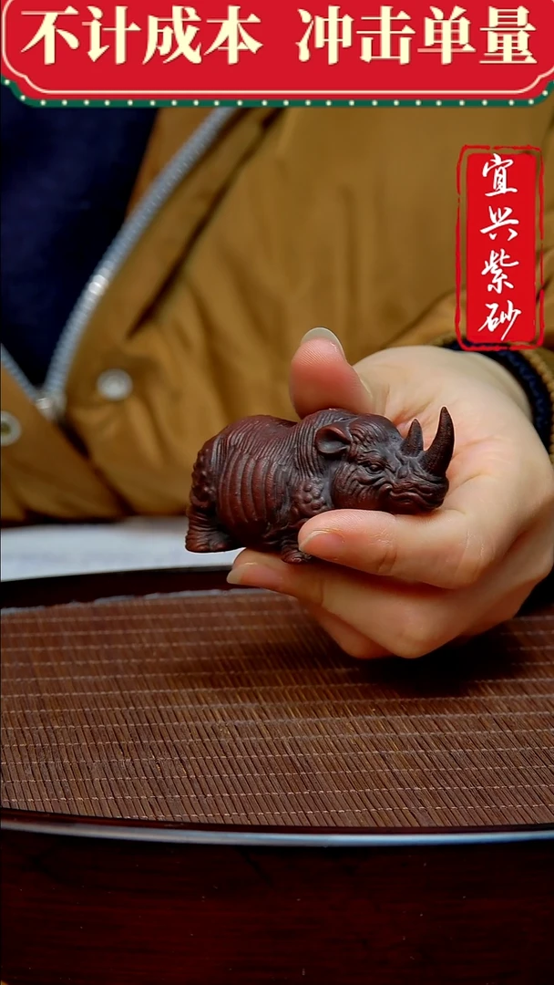 紫砂茶宠紫砂茶宠摆件