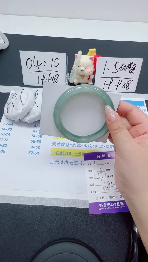 【闪购商品】石英质玉手镯未镶嵌编号：167--59.7圈