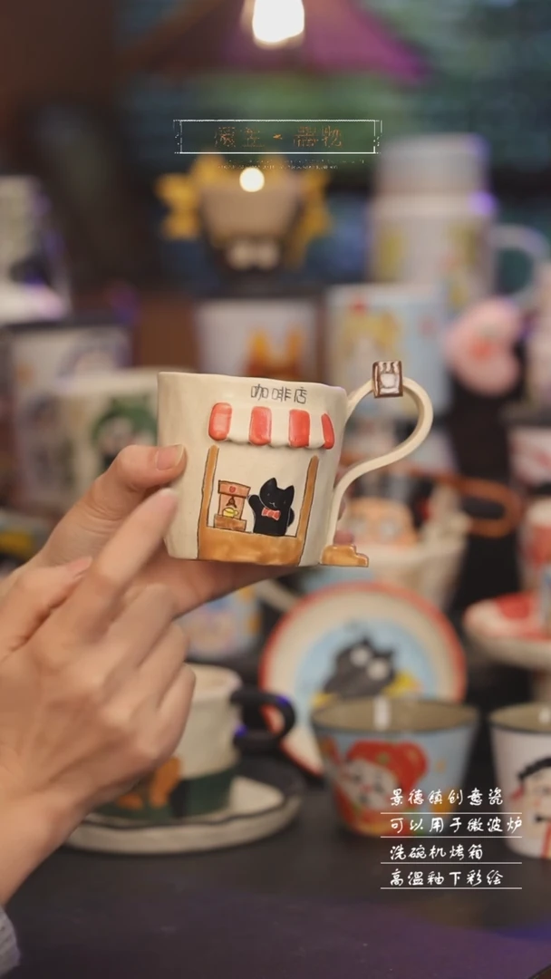 【闪购商品】景德镇可爱设计师款陶瓷