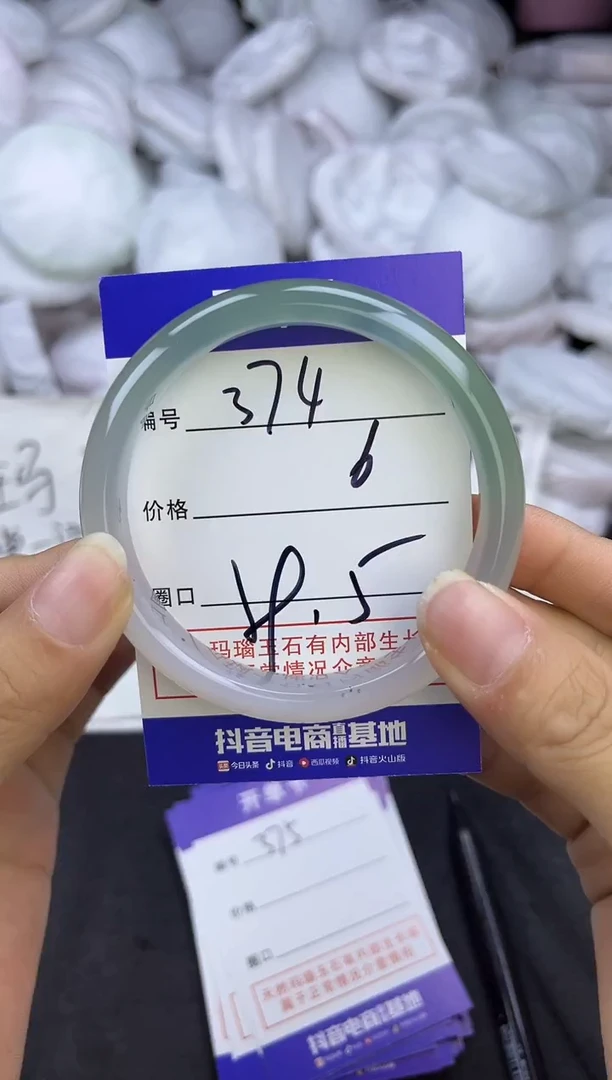 玛瑙/玉髓手镯未镶嵌374