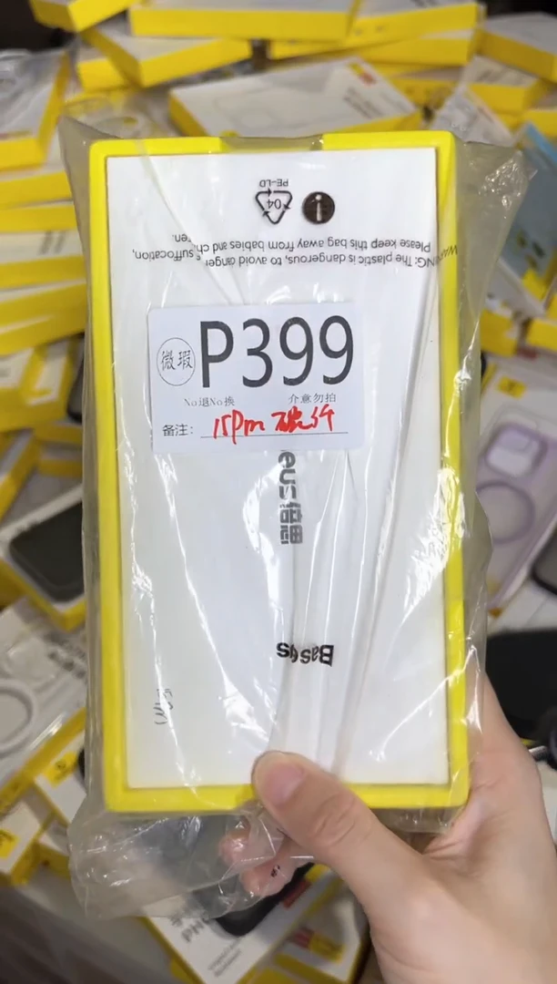 P399 倍思原装正品 根据讲解下单对应编码  不支持备注