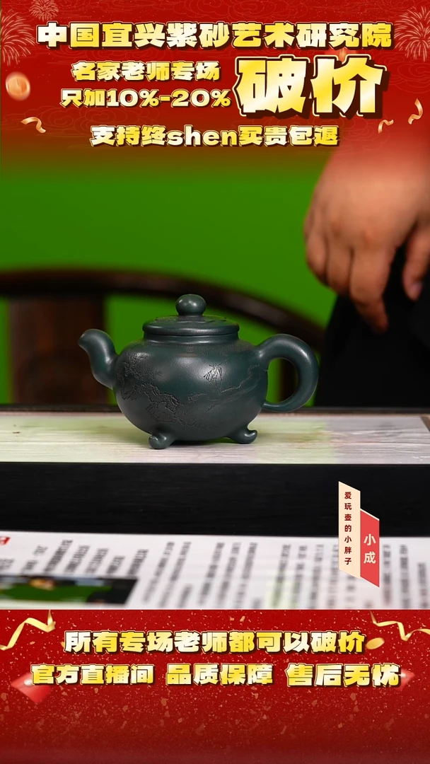 78号   何   绿泥  320c