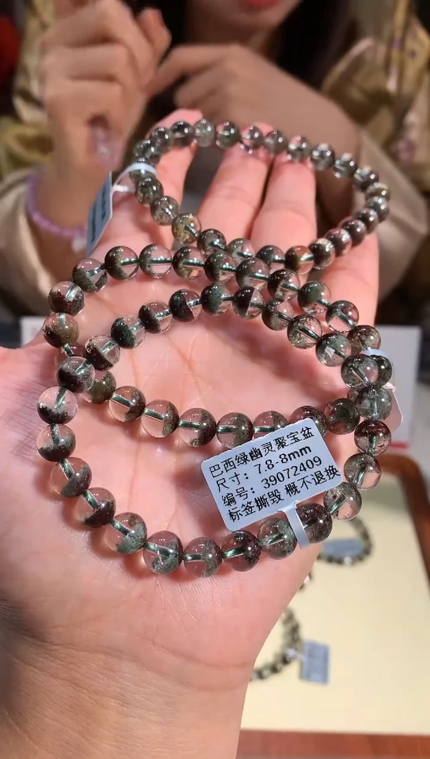【闪购商品】水晶手链未镶嵌8mm左右绿幽灵手链多样性发其一