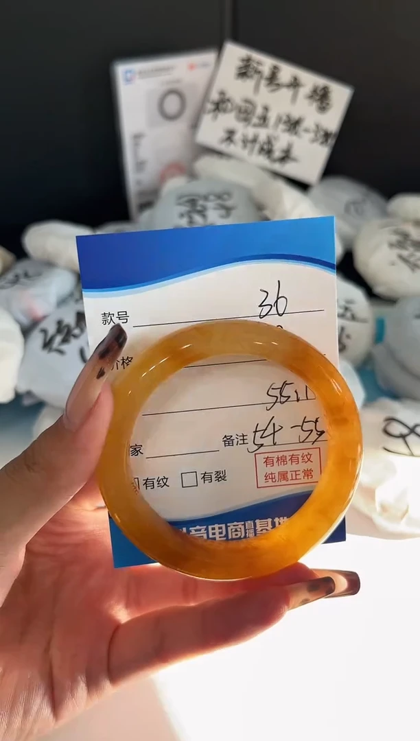 未镶嵌手镯石英质玉36/54-55