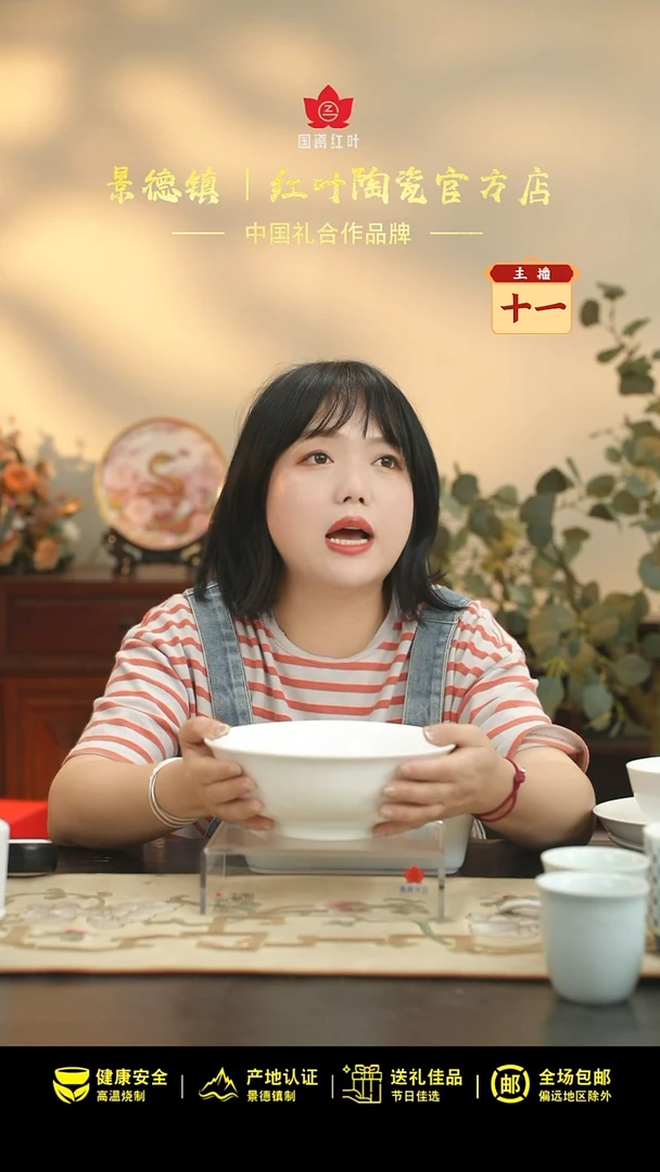 1个微瑕白胎8英寸高脚深斗碗（无底款）