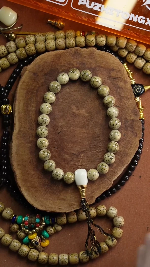 手串星月菩提J****】65757675