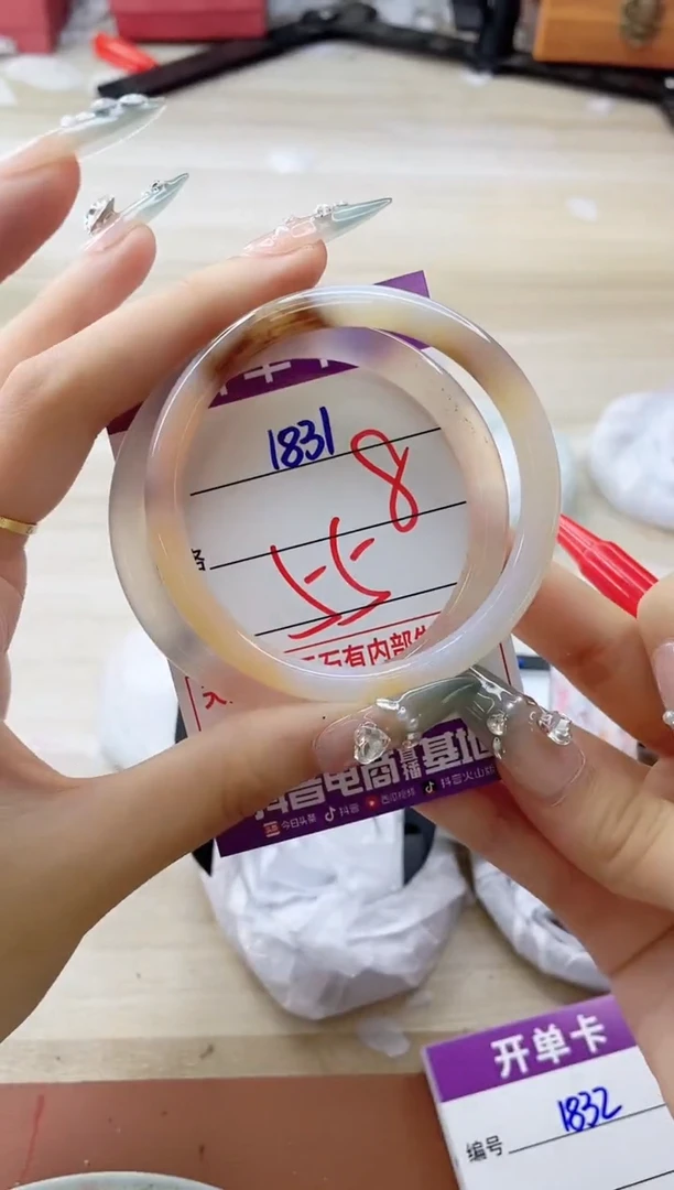 玛瑙/玉髓手镯未镶嵌1831