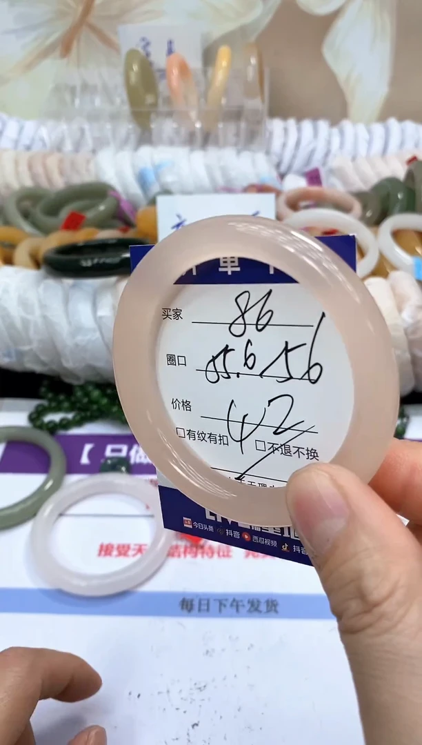 未镶嵌手镯石英质玉86