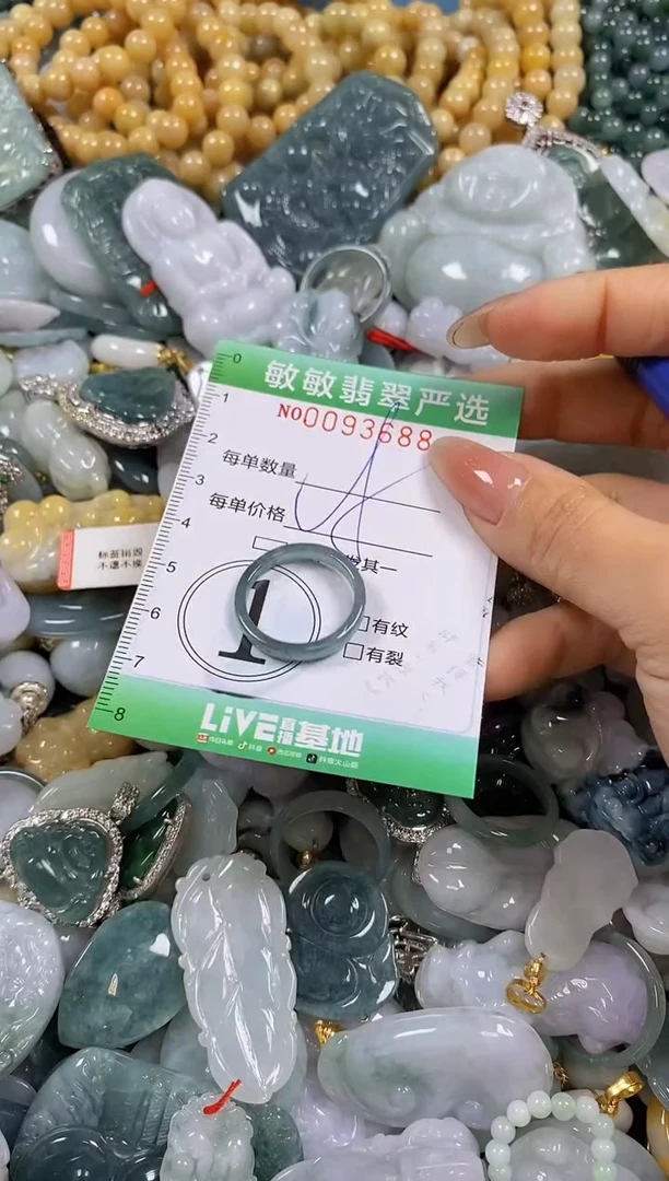 【闪购商品】翡翠颈饰未镶嵌闪购0093688