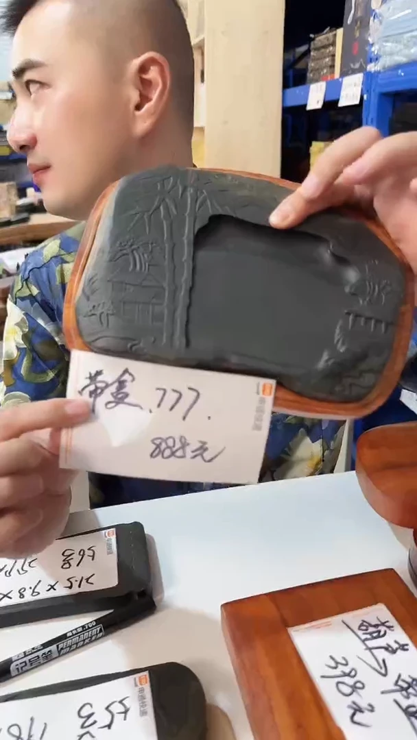 老坑歙砚777号带盒