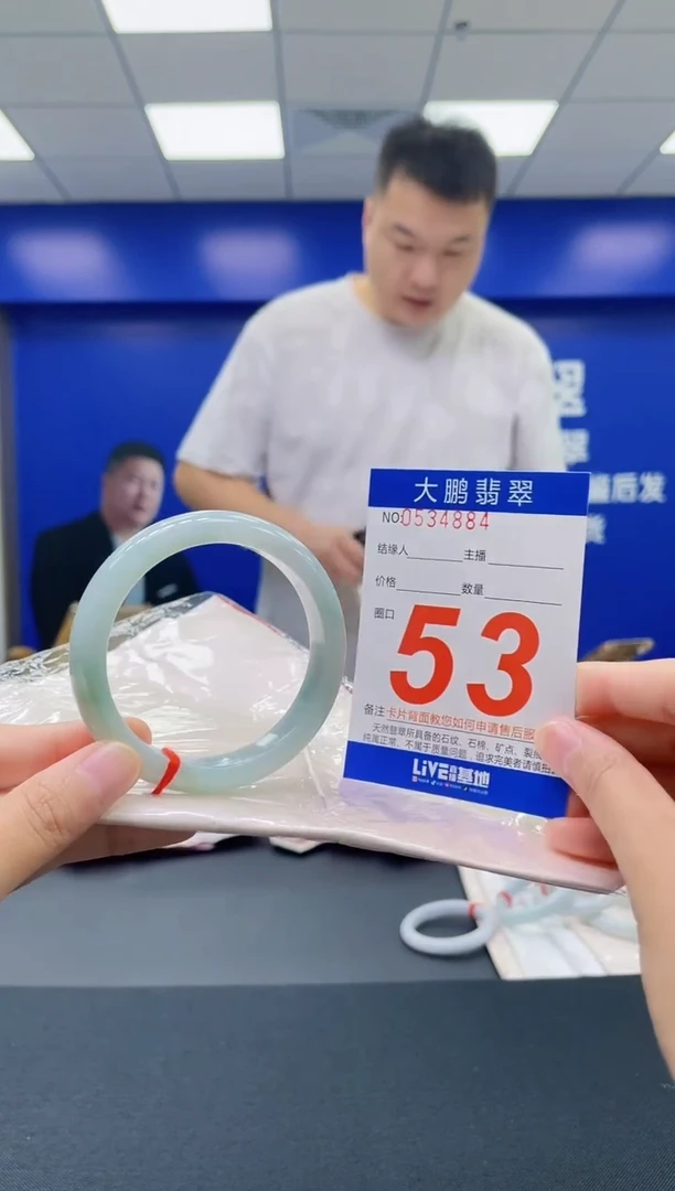 翡翠手镯未镶嵌AAAAAAAAAA