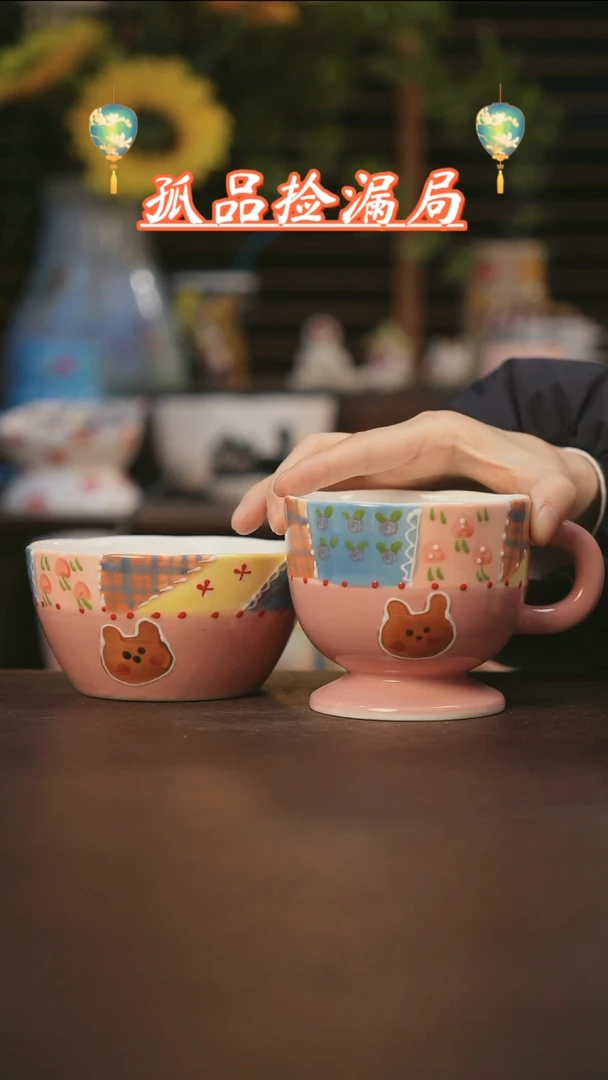 【闪购商品】杯景德镇可爱设计师款陶瓷