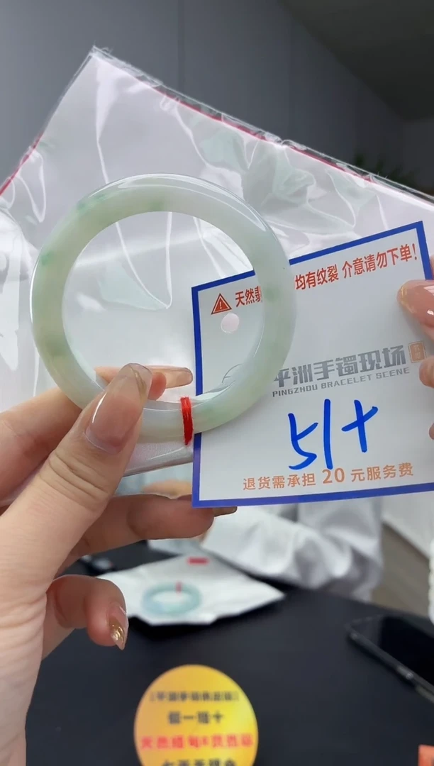 翡翠手镯未镶嵌11111111
