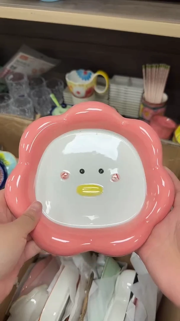 瓷微瑕链接专属20包邮