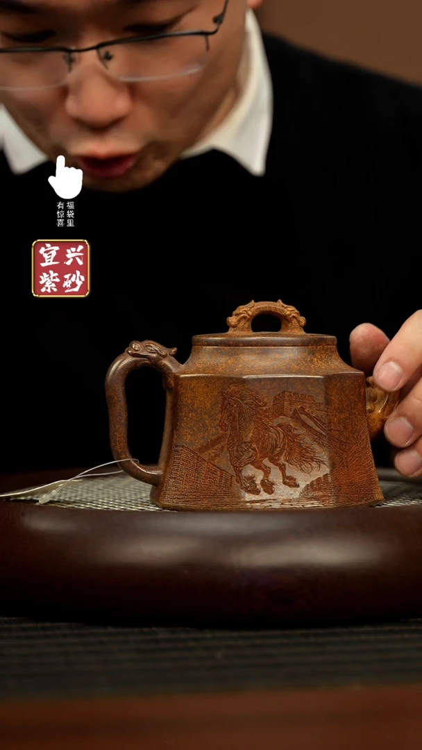 【闪购商品】紫砂壶h5443h5443h5443