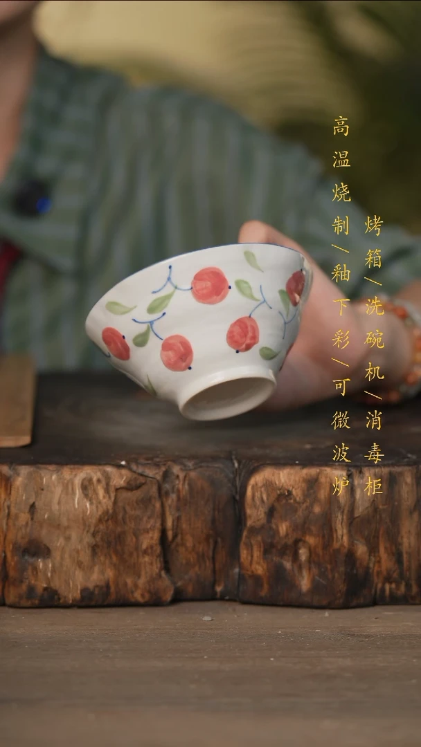 瓷片景德镇高温釉下彩可微波烤箱洗碗机