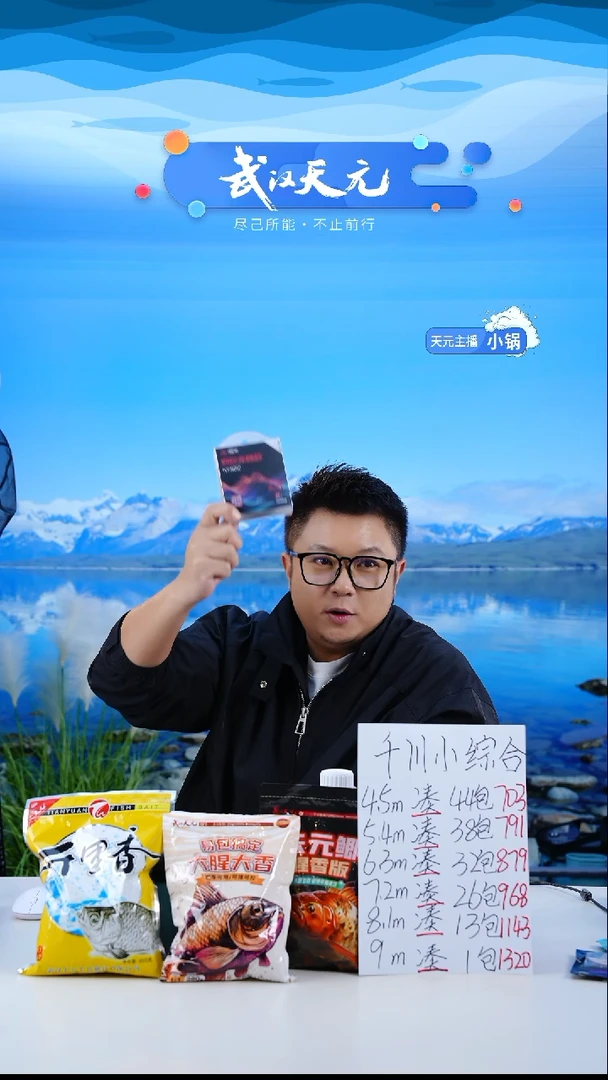 ?****待【闪购】浪尖双胶龙骨缠把带2M黑色1卷