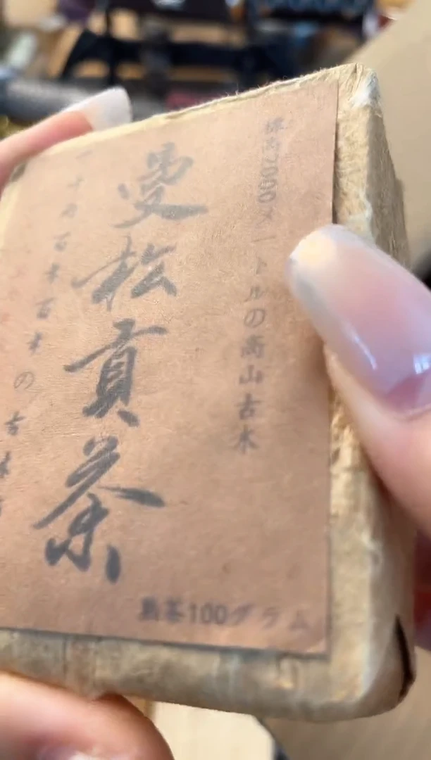 瓷片xiang晓魏甄宝阁品质保证