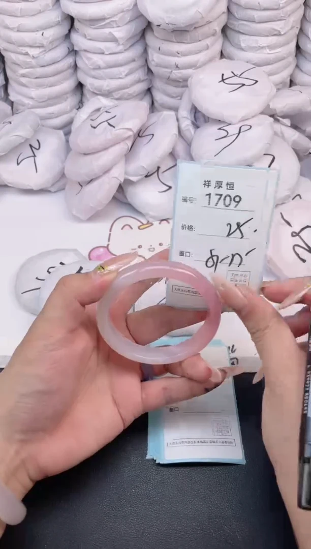 玛瑙/玉髓手镯未镶嵌1709