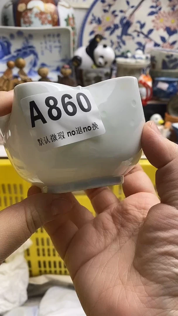 【闪购商品】紫砂茶杯日本回流精品瓷器