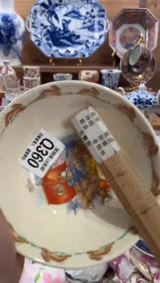 瓷片柑*味      Q360