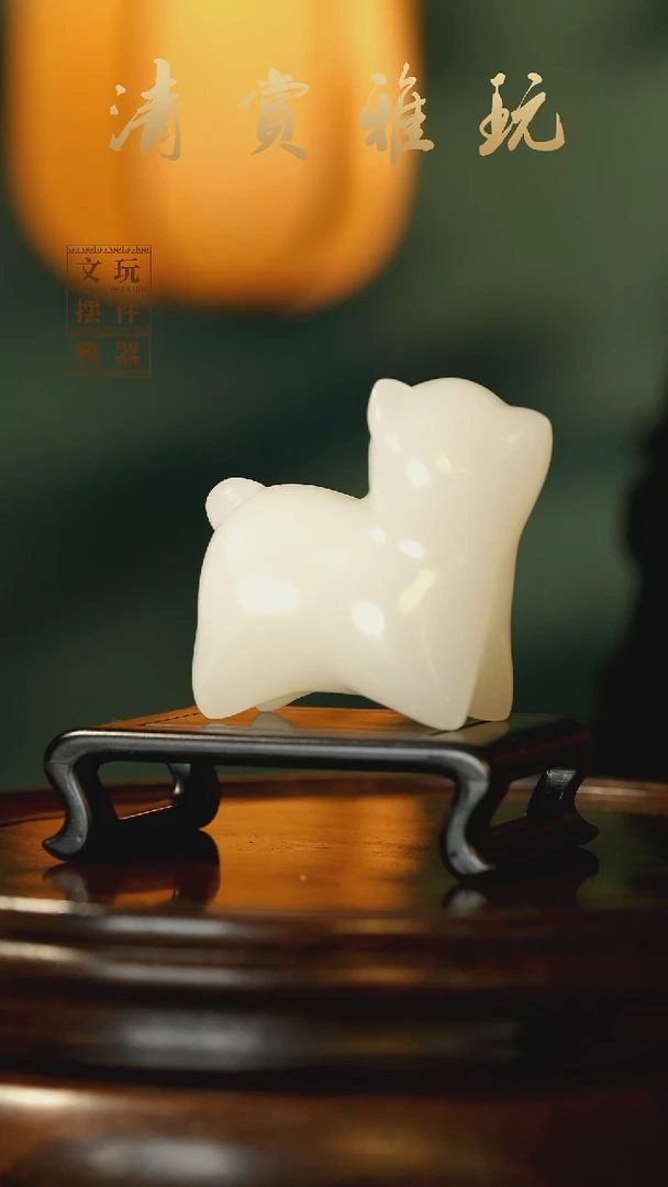 玉《旺旺来财》手把件摆件