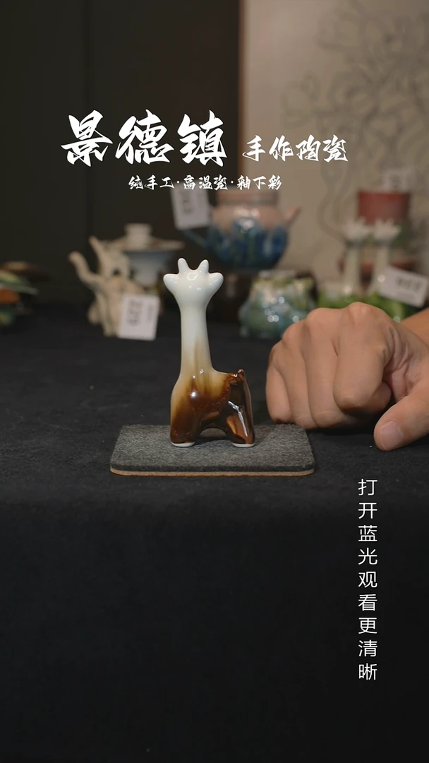 原创景德镇手工高温陶瓷347