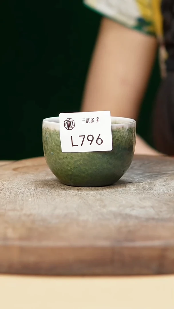 钧瓷作品—郑郑—796