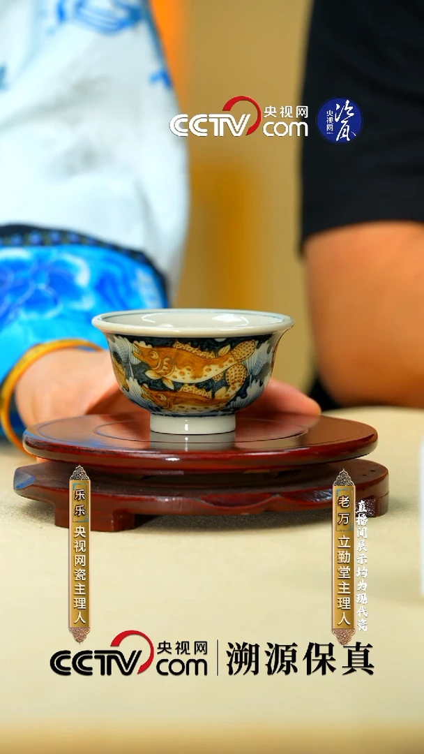 杯子立勤堂九鳜主人杯18