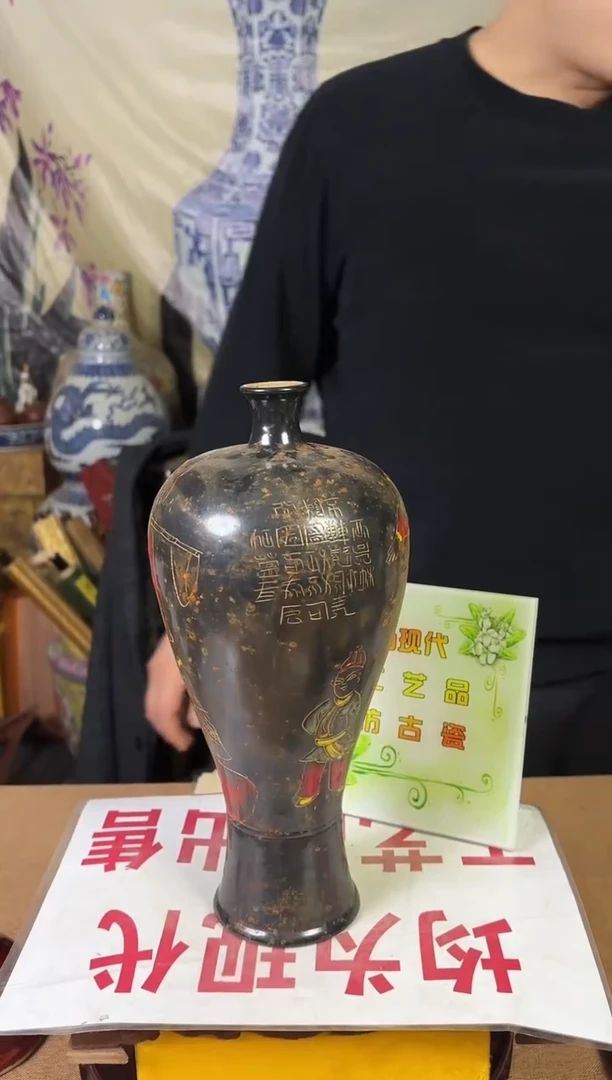 摆件陶瓷高端陶瓷艺术品M114