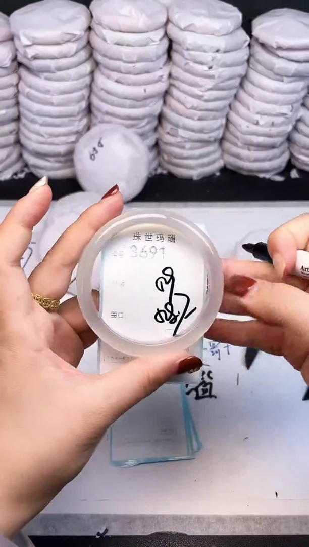 手镯玛瑙/玉髓未镶嵌3691