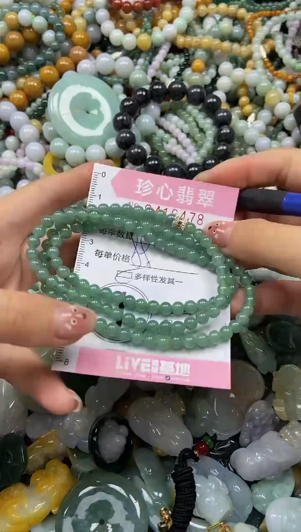 颈饰未镶嵌翡翠闪购0416478多样性发其一