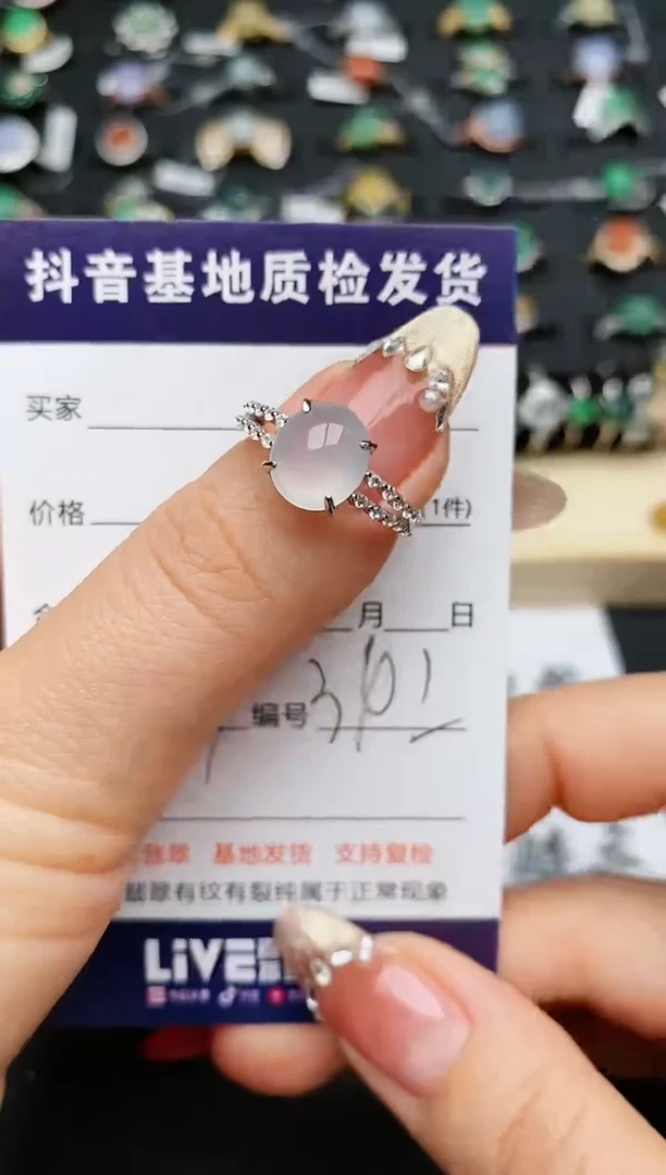 【闪购商品】翡翠戒指银S925镶嵌..........