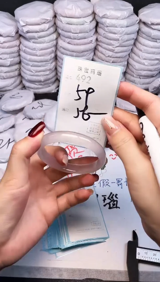 手镯玛瑙/玉髓未镶嵌492