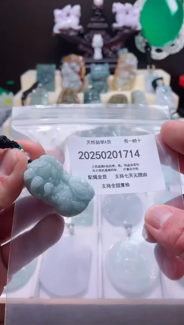 【闪购商品】翡翠颈饰未镶嵌闪购商品8号店20025003009