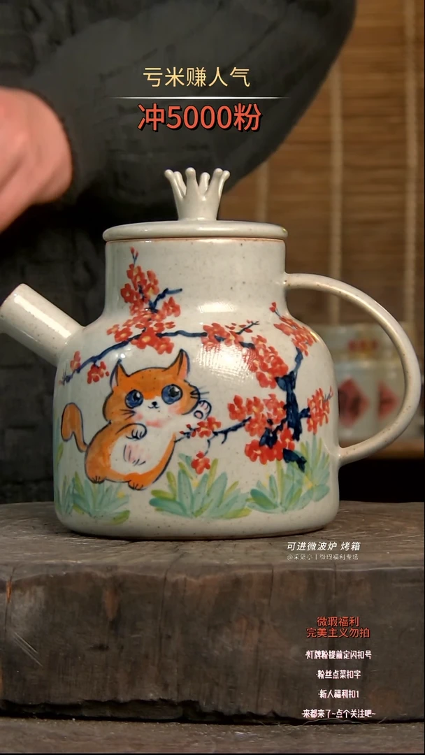 【闪购商品】瓷片陶瓷陶瓷陶瓷