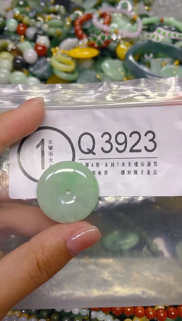 颈饰未镶嵌翡翠/ Q /翡翠A货，一件也是批发价