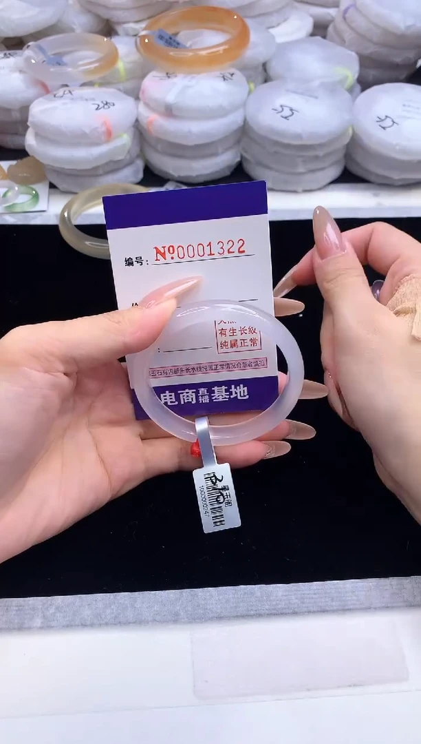 【闪购商品】玛瑙/玉髓手镯未镶嵌1322圈口54